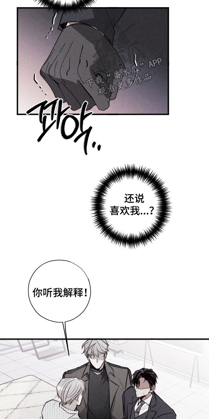 第78话5