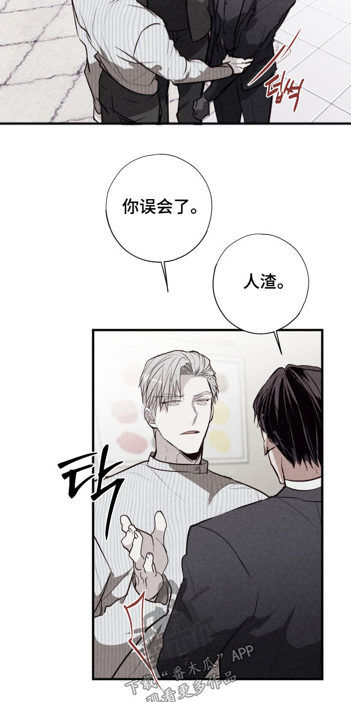 第78话6