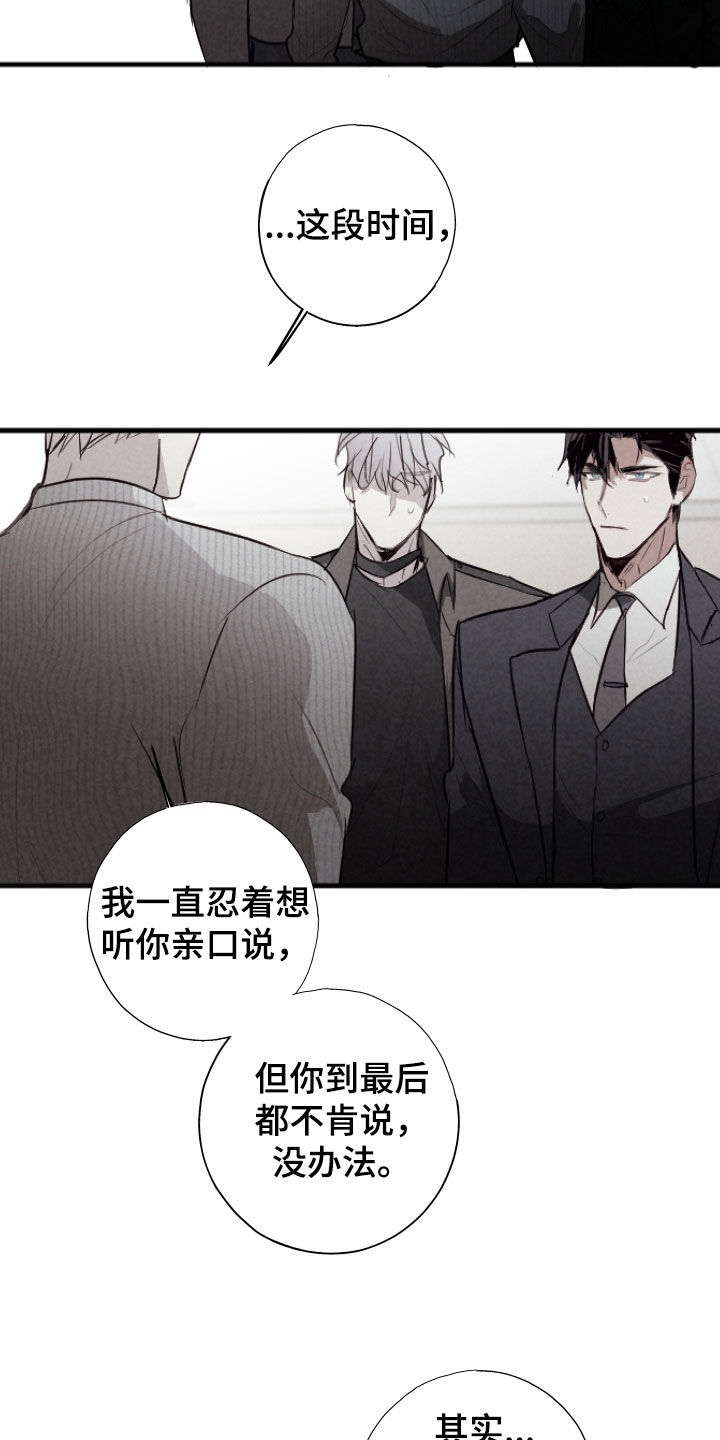 第78话10