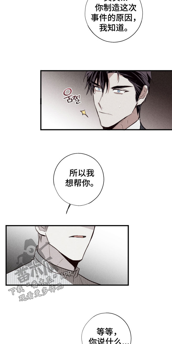 第78话11