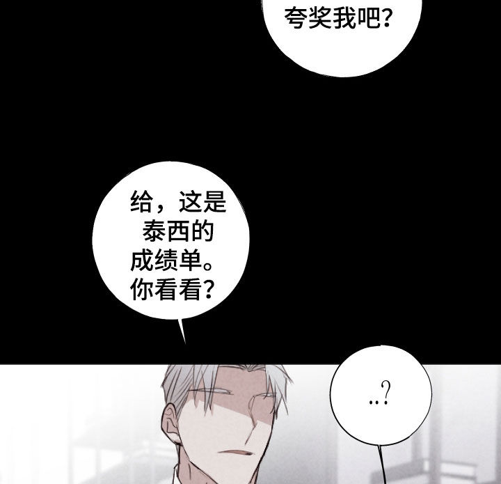 第78话17