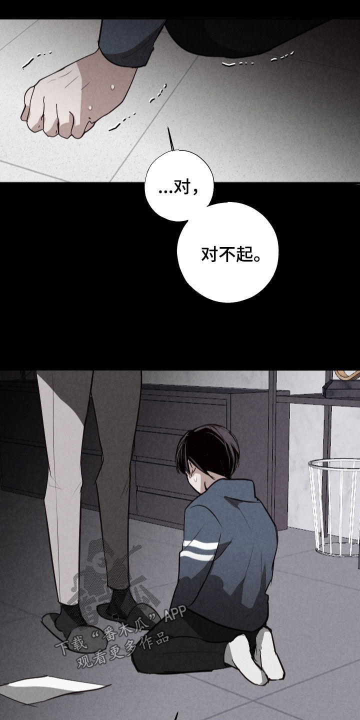 第78话27