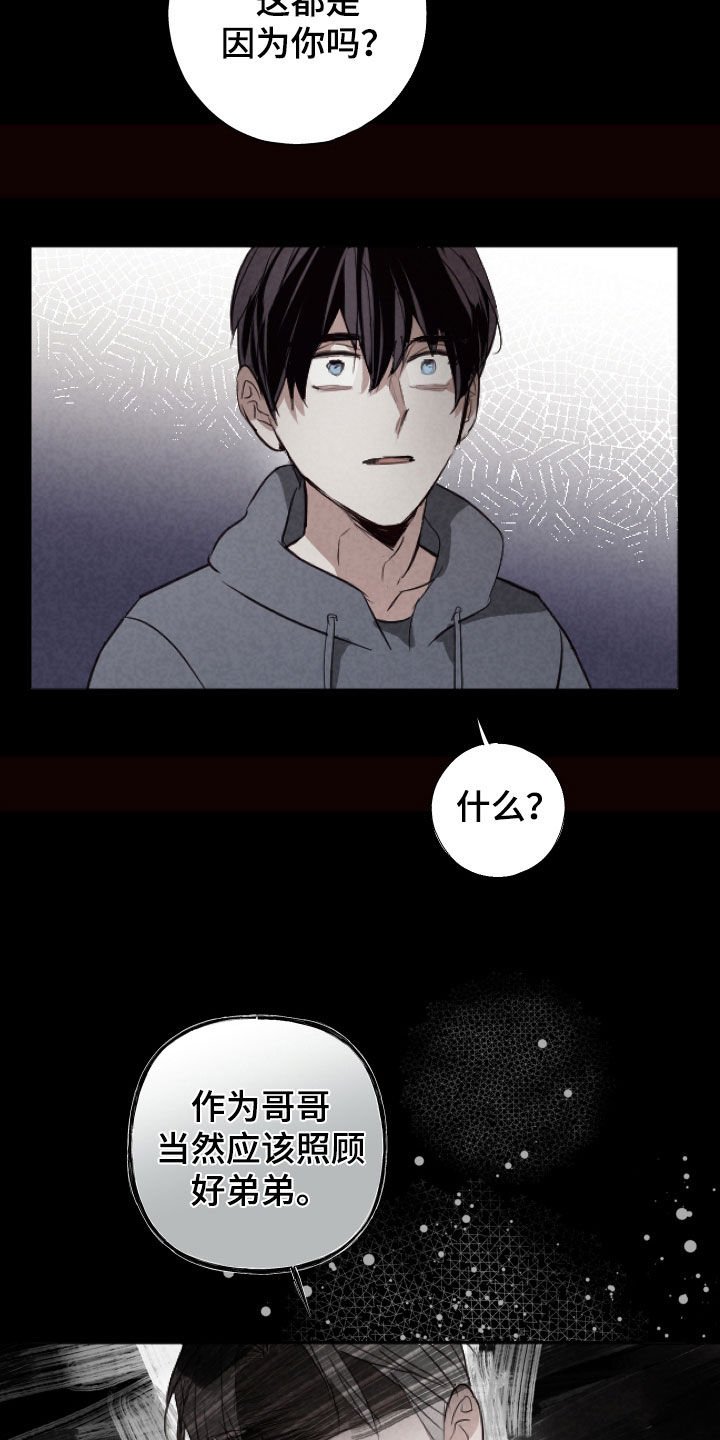 第78话20