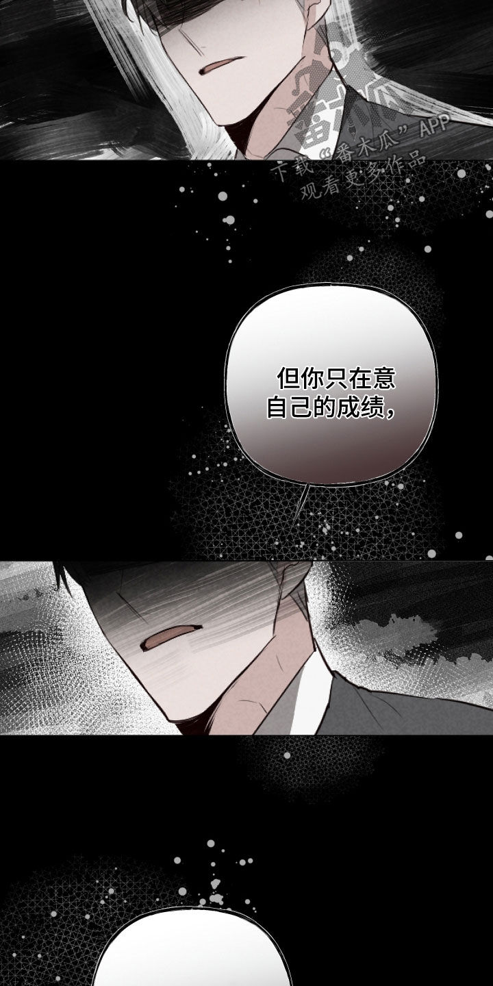第78话21