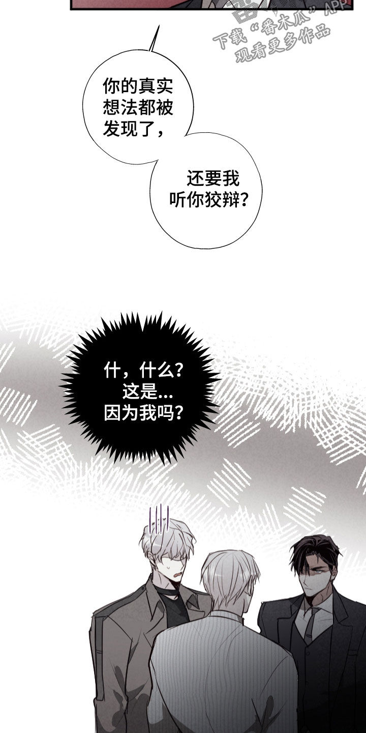 第78话9
