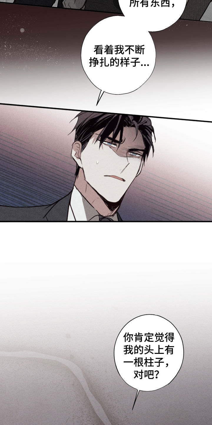 第78话3