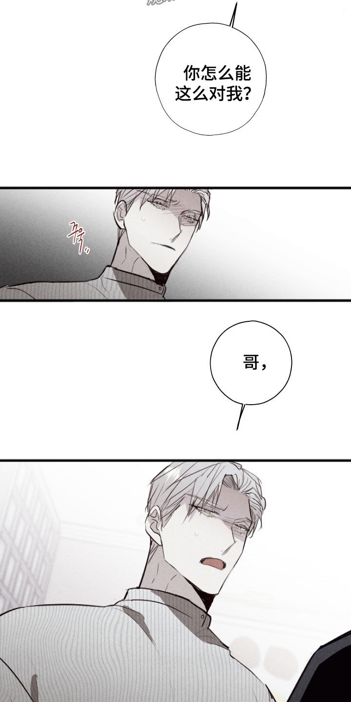 第78话7