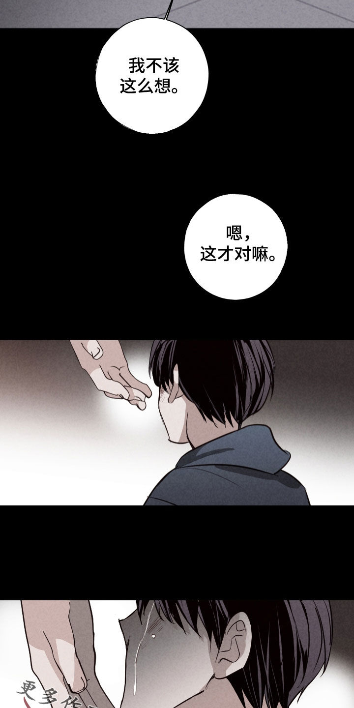 第78话28