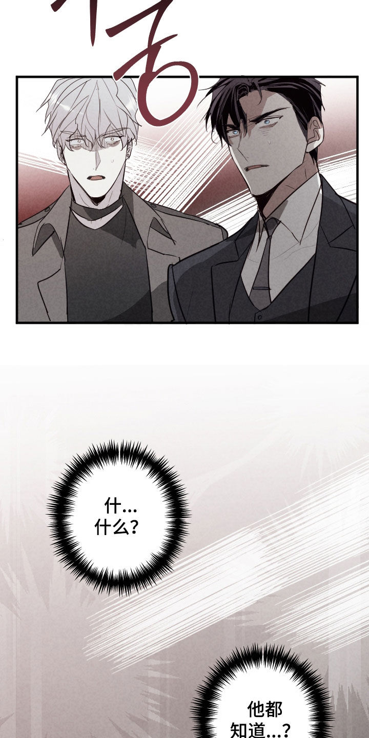 第78话13