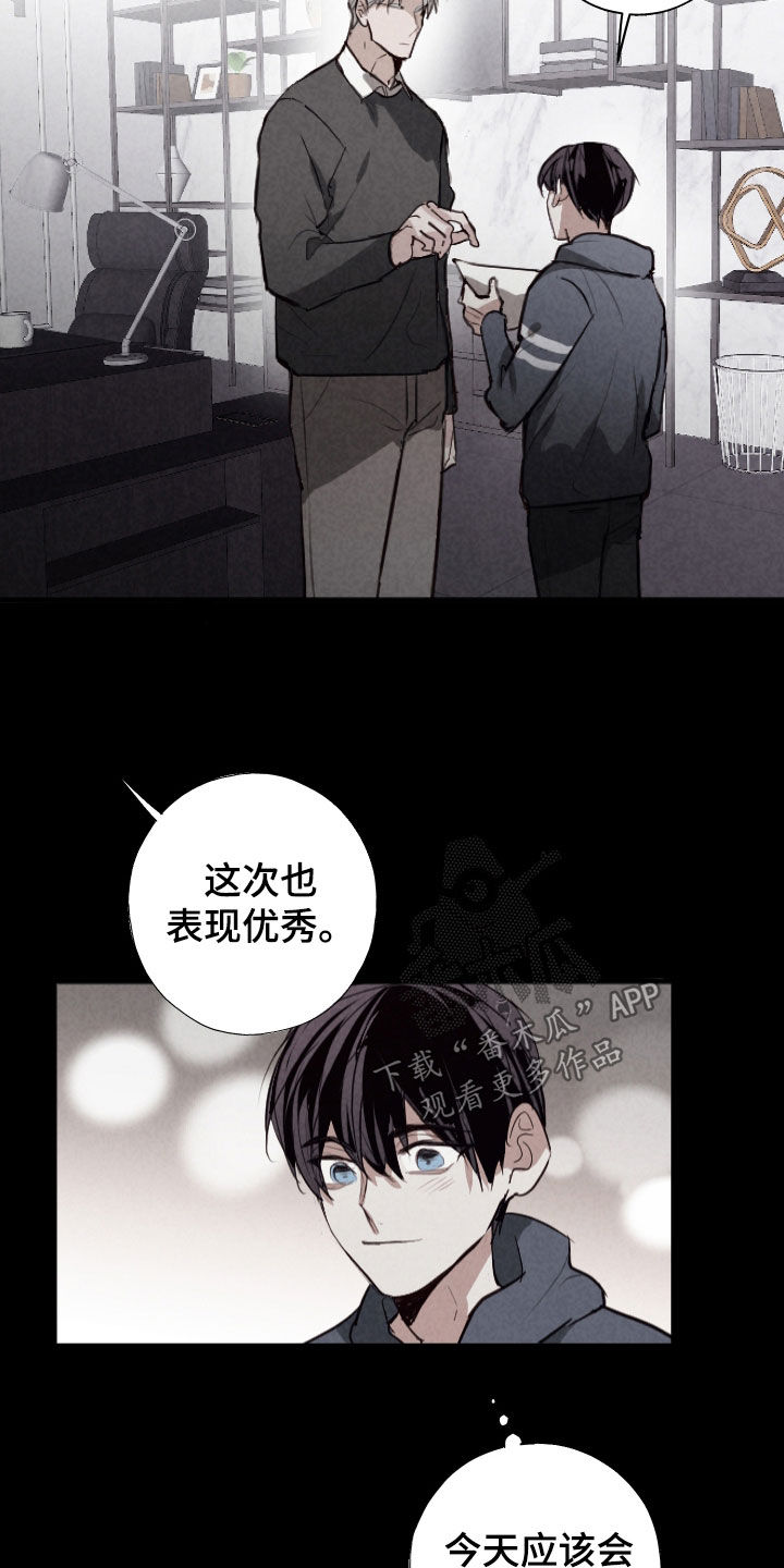 第78话16