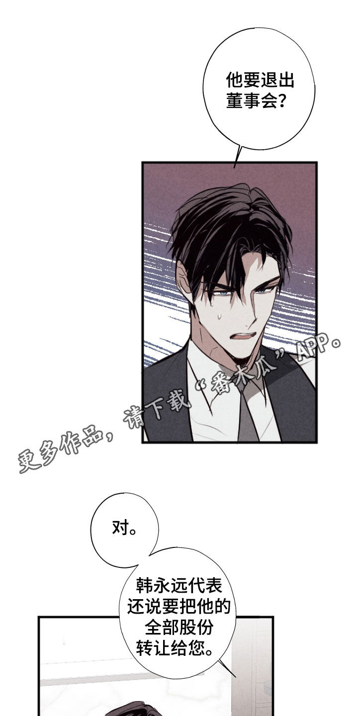 第77话0