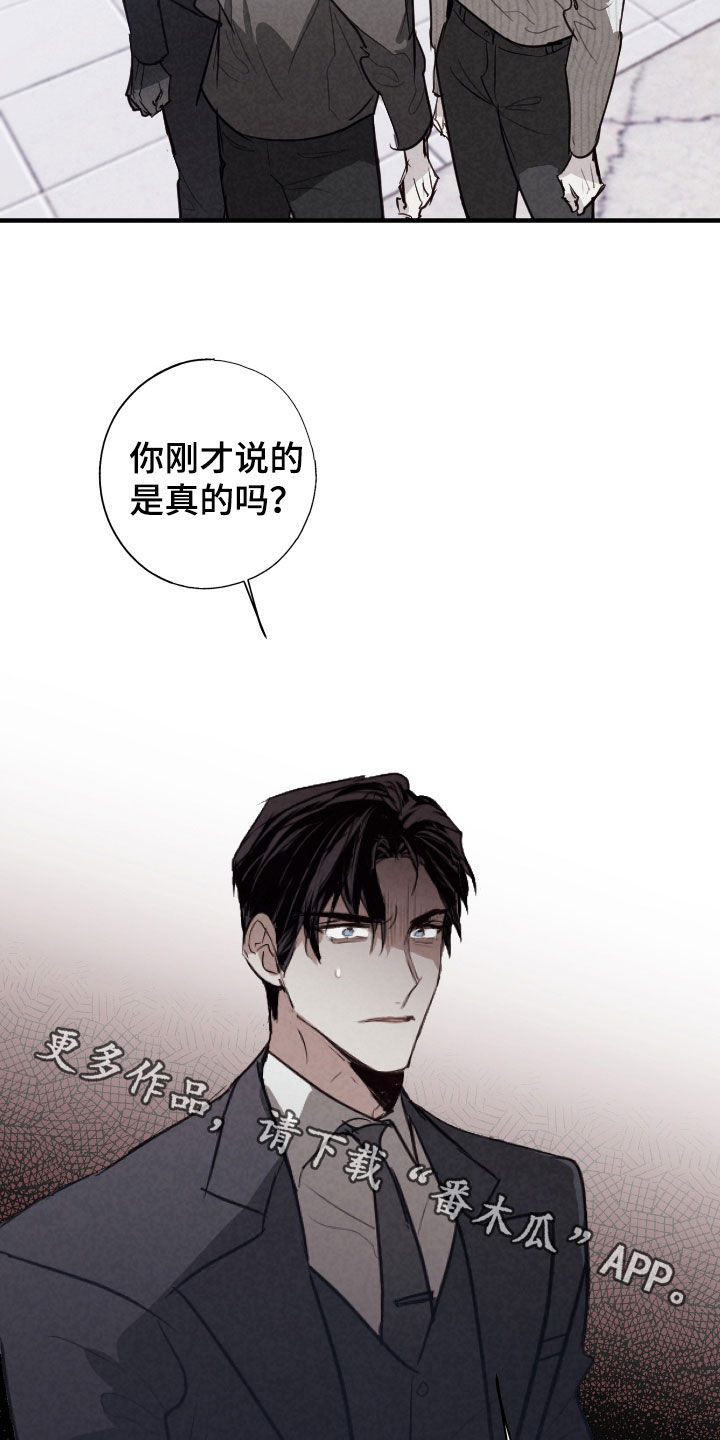 第77话25