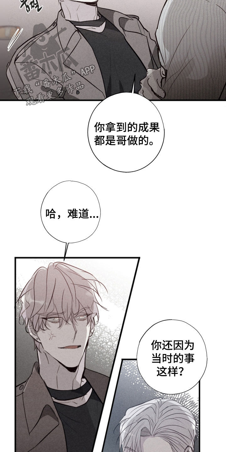 第77话9