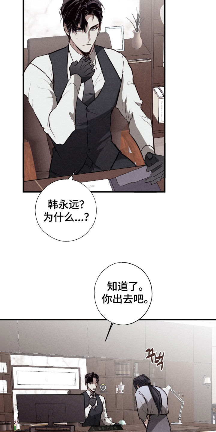 第77话1