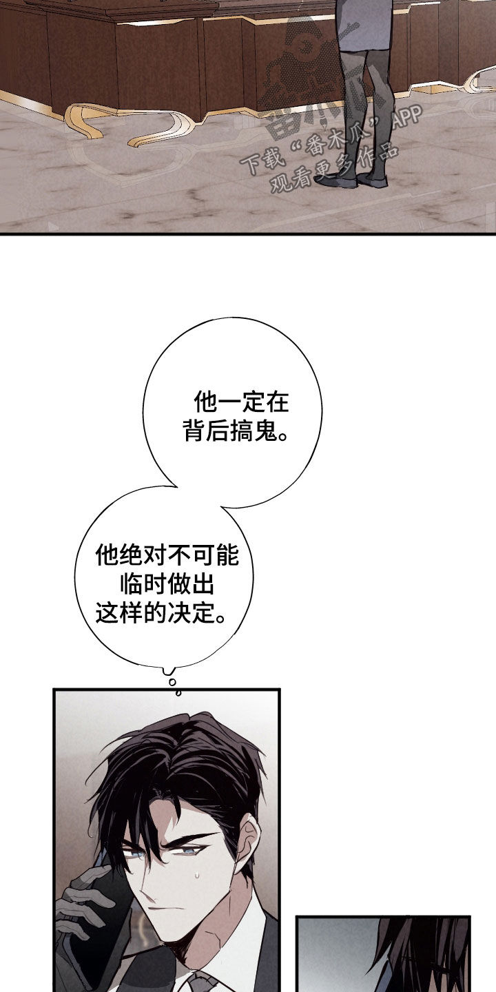 第77话2