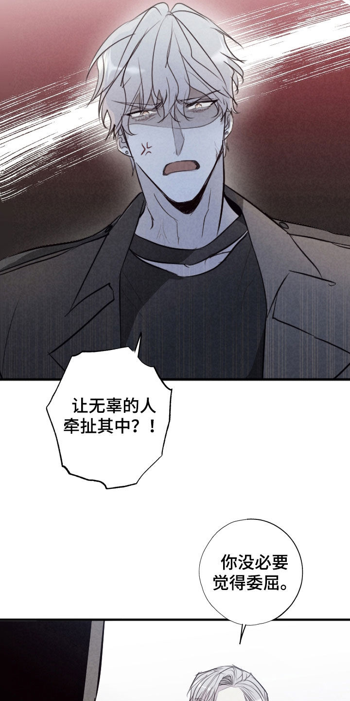 第77话6