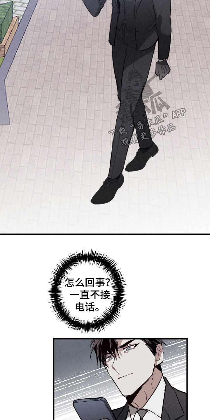 第77话11