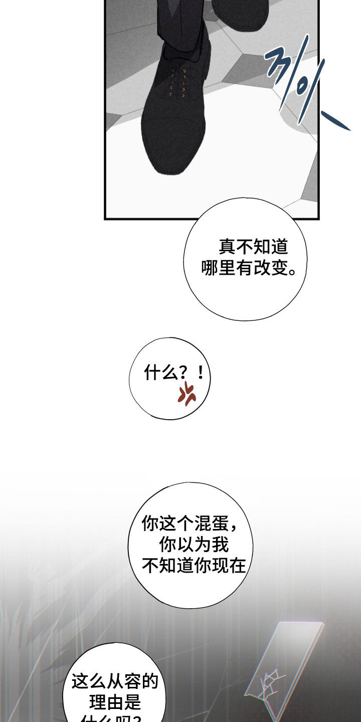 第77话18