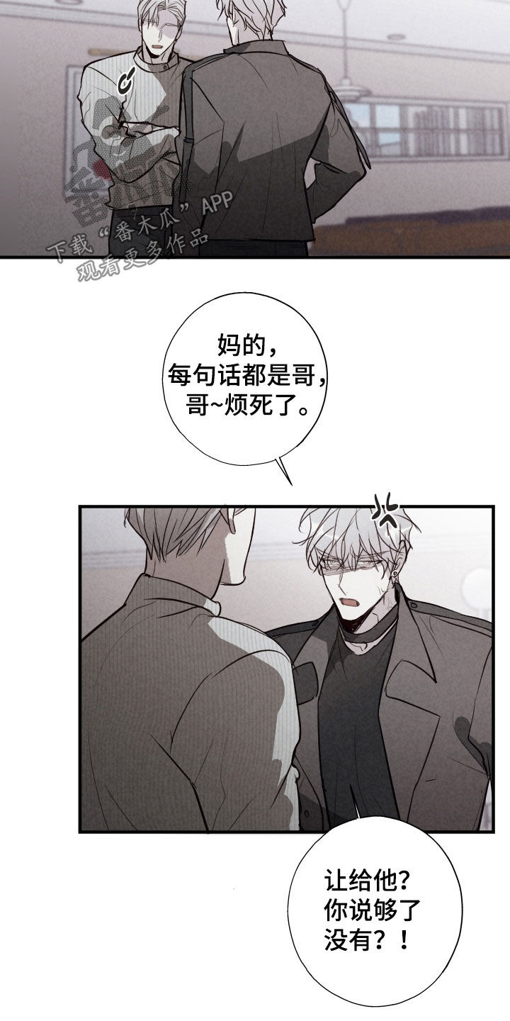 第77话13