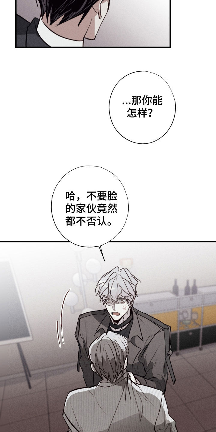 第77话21