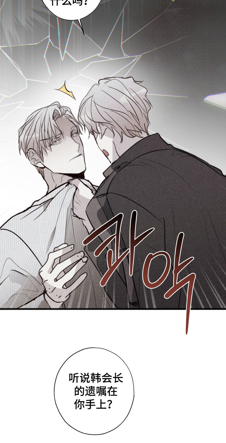 第77话19