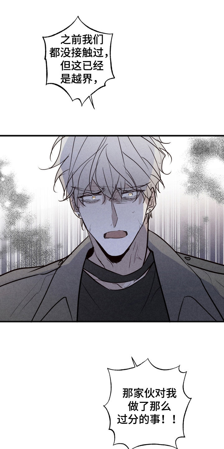 第77话14