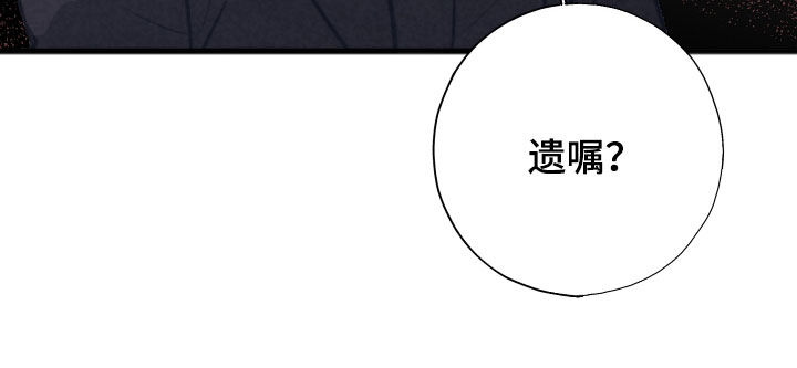 第77话26