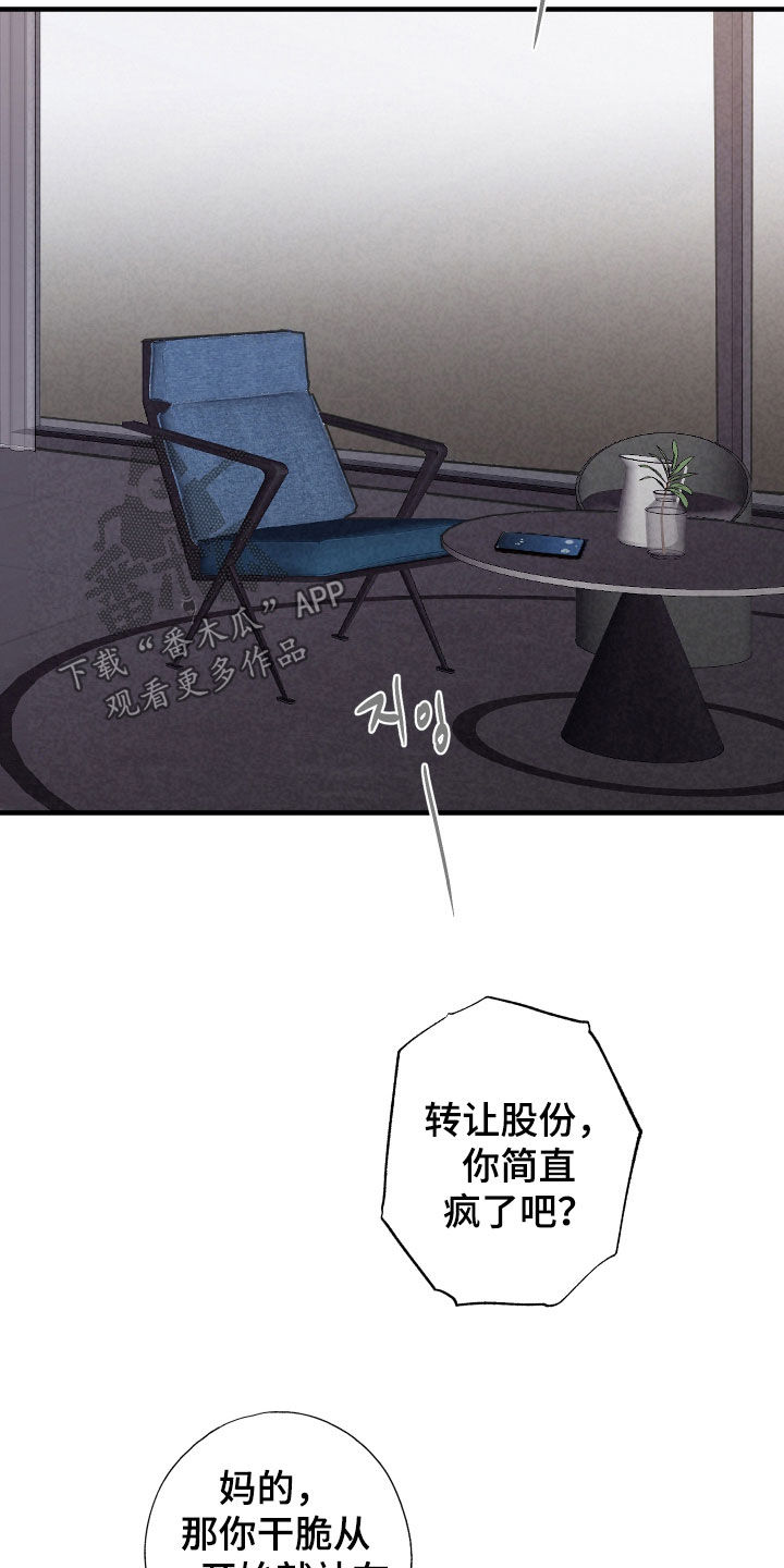 第77话4