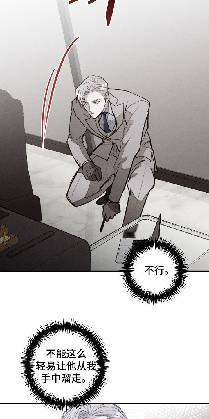 第76话15