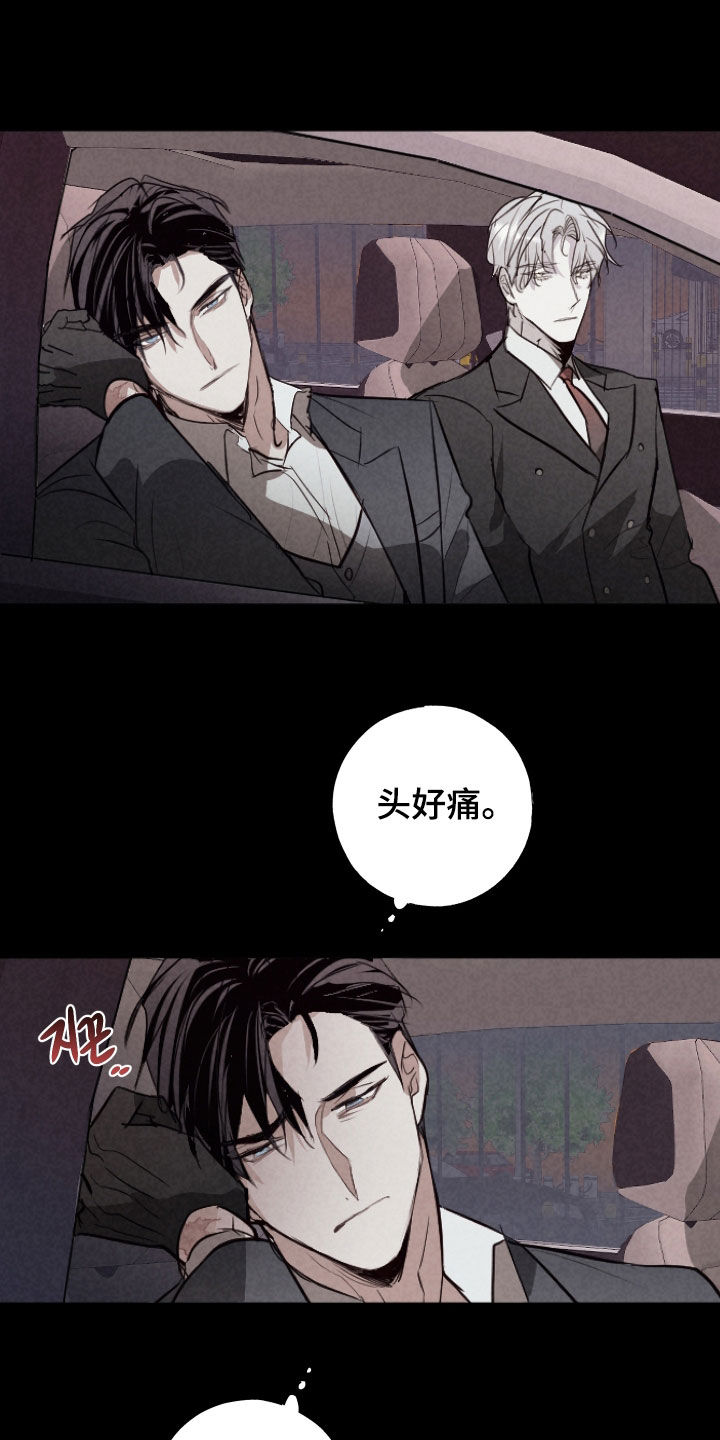 第76话3