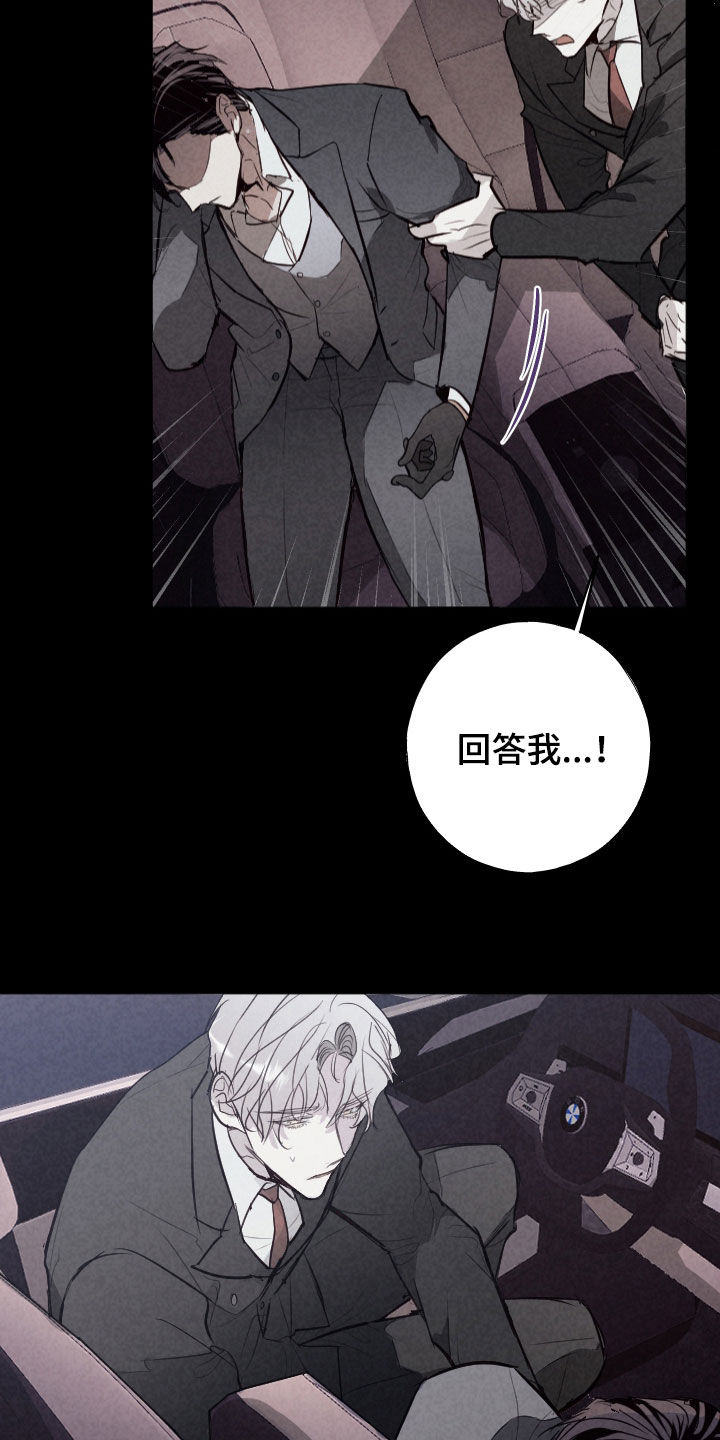 第76话8