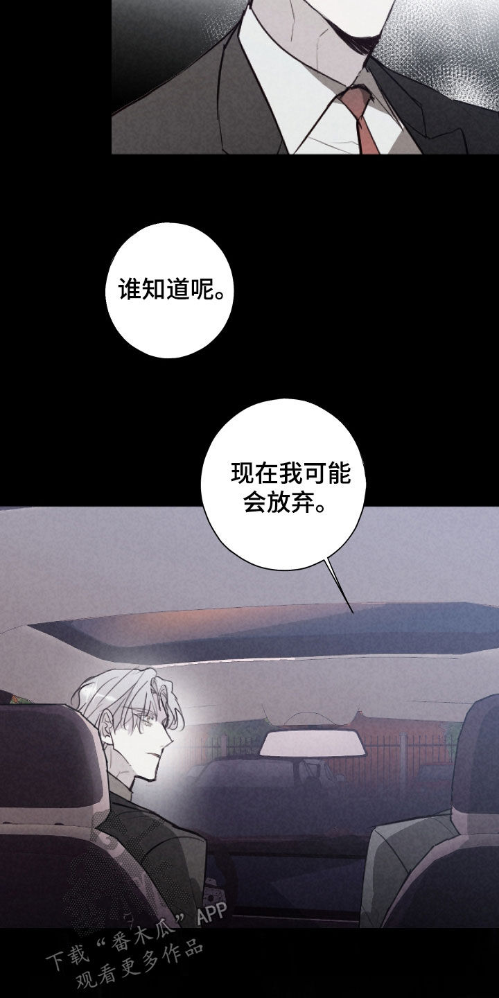 第76话12