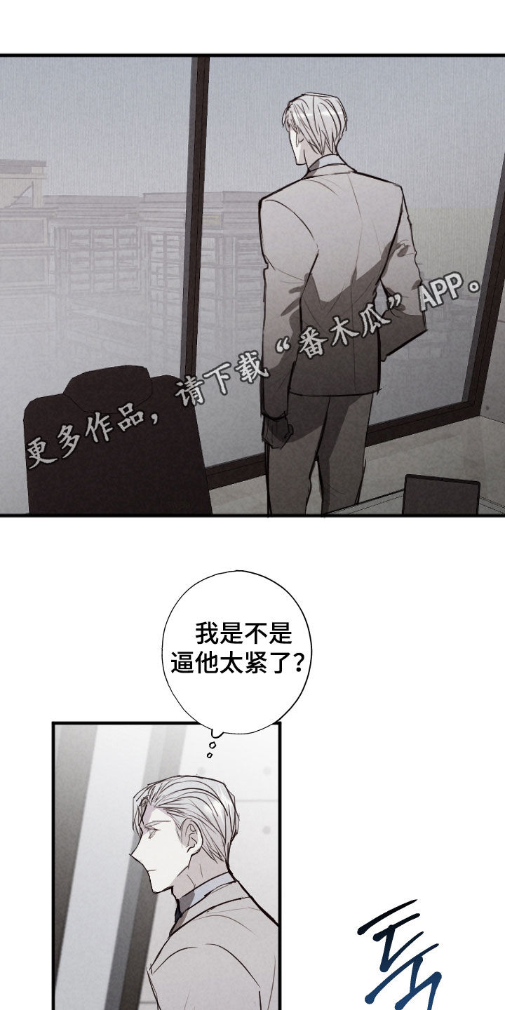 第76话0