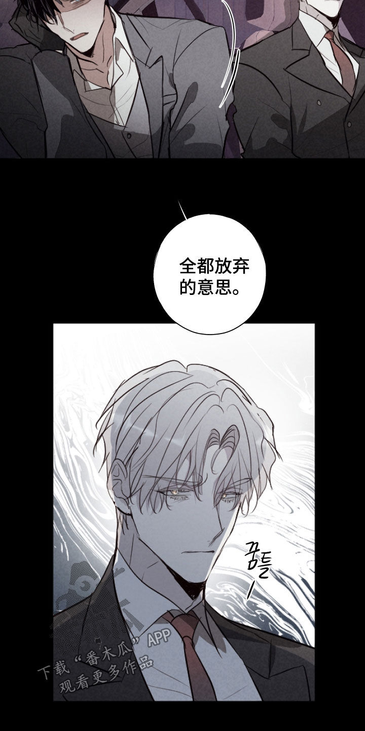 第76话6