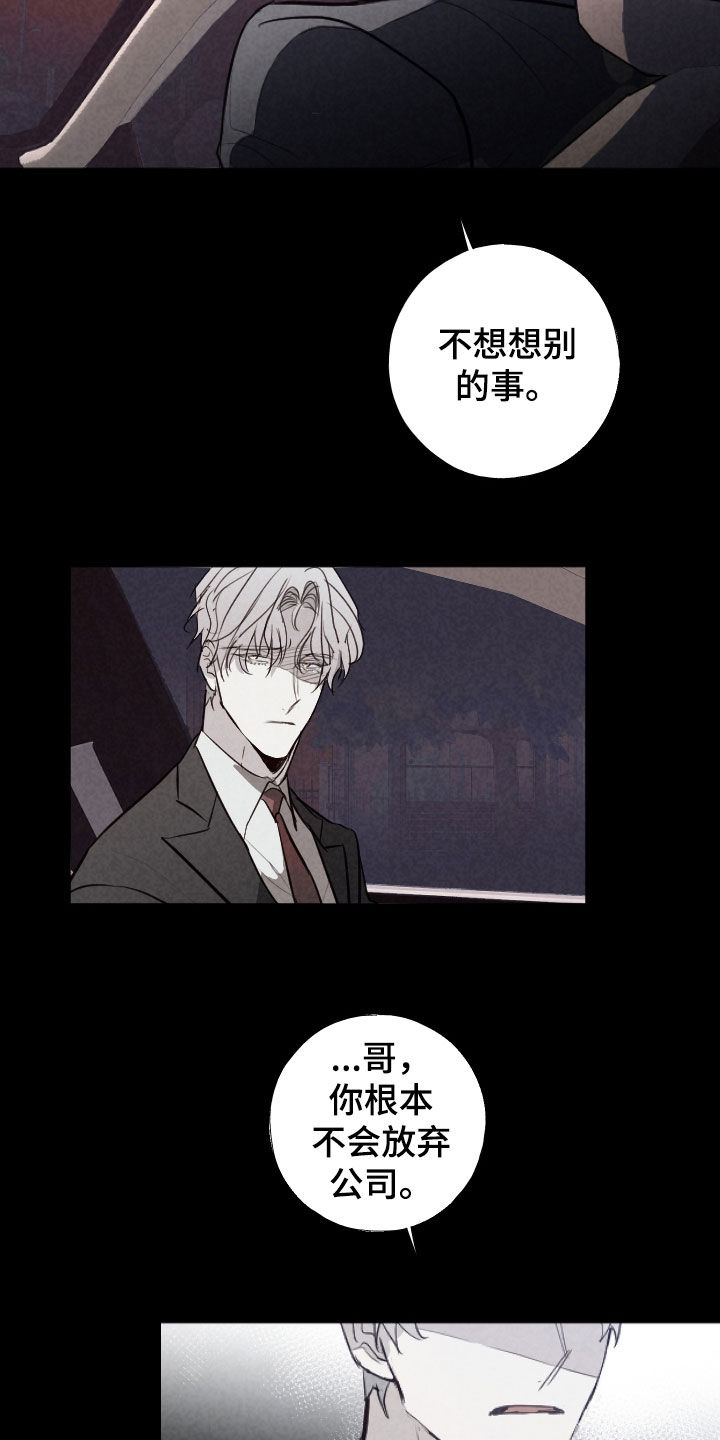 第76话11