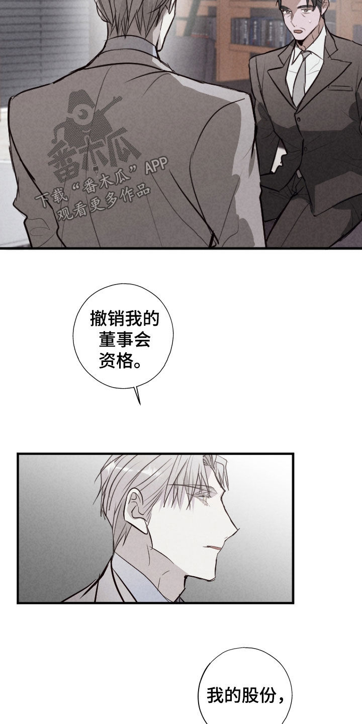 第76话21
