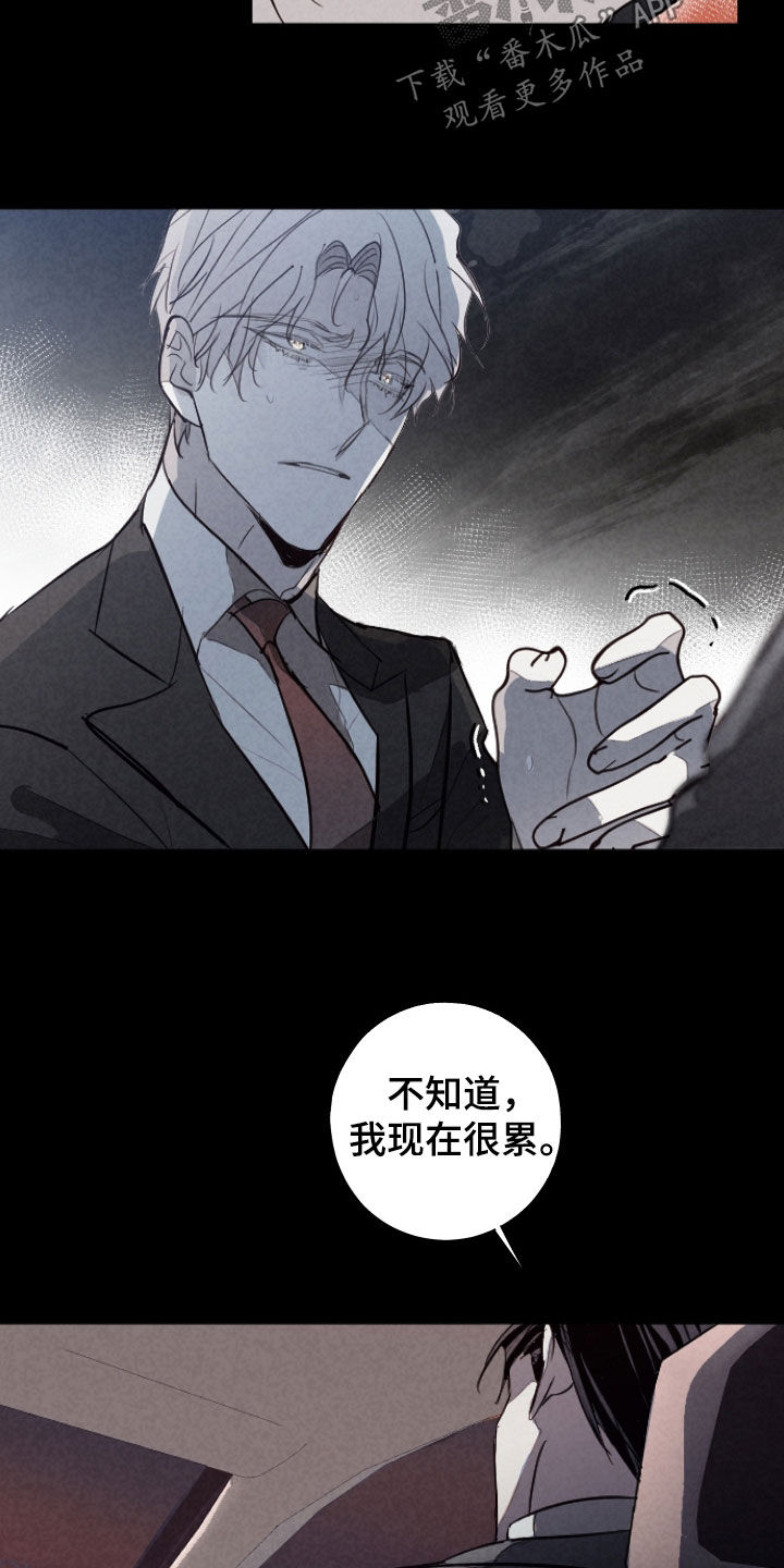 第76话10