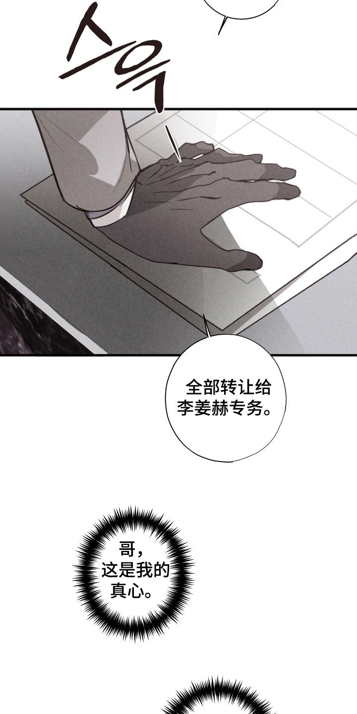 第76话22