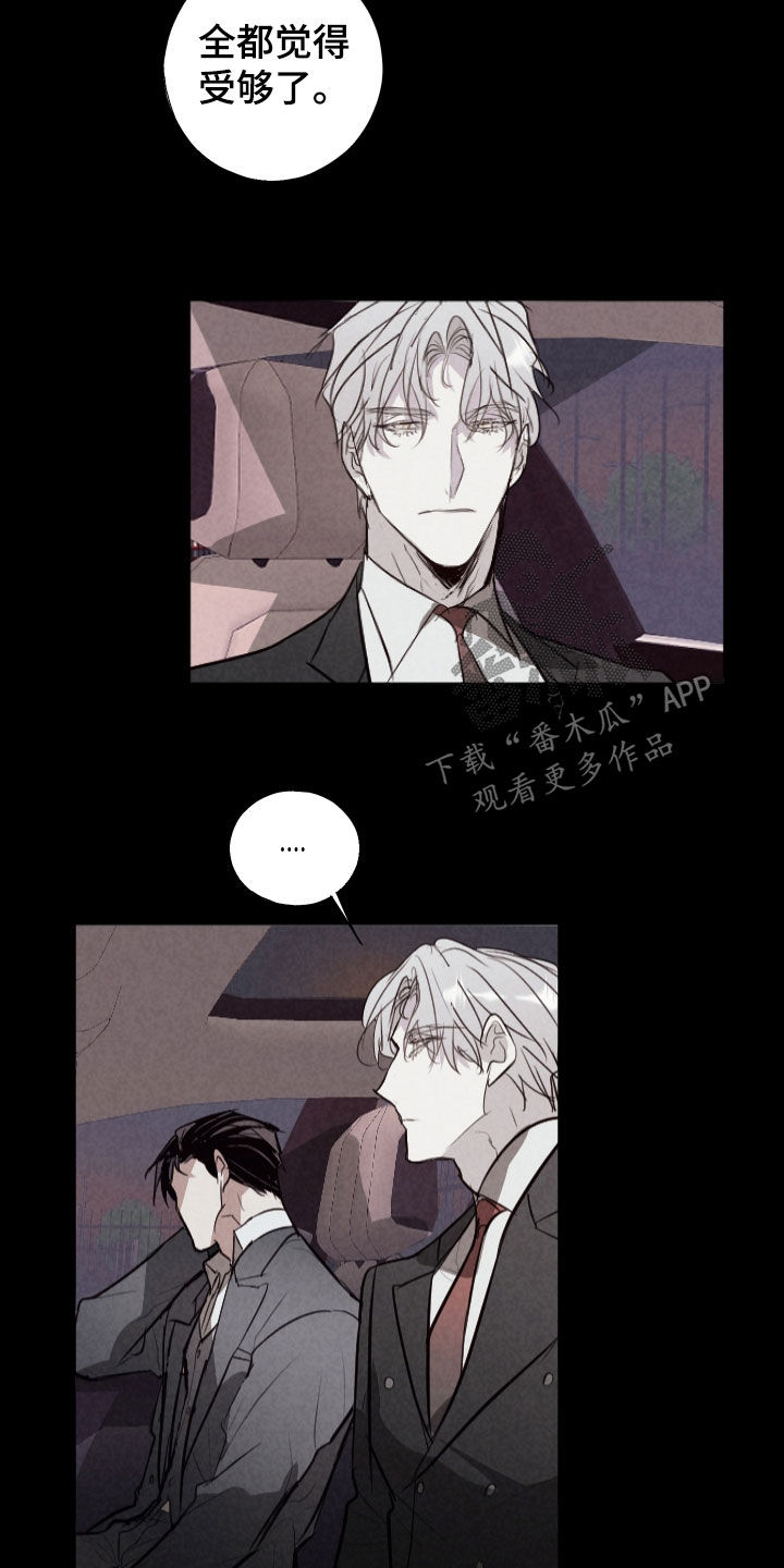 第76话4