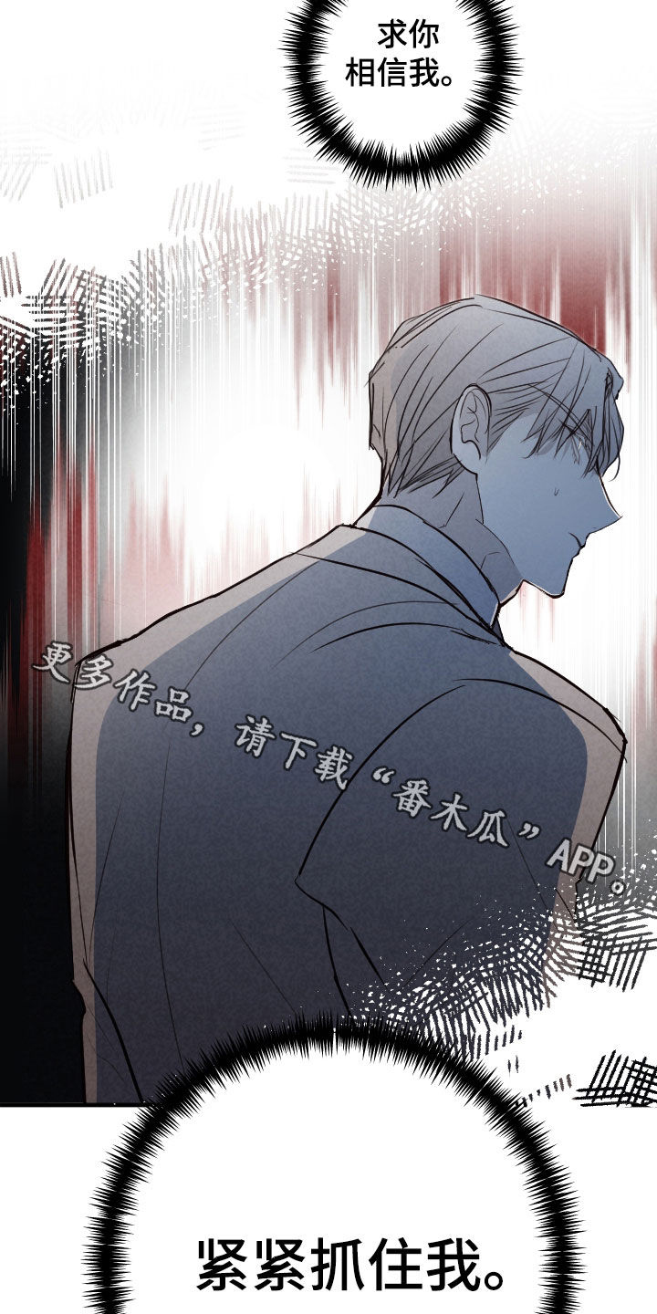 第76话23