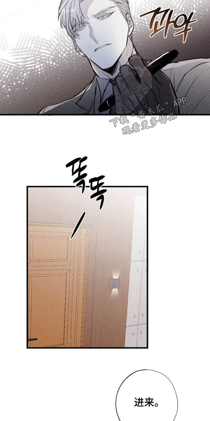 第76话16