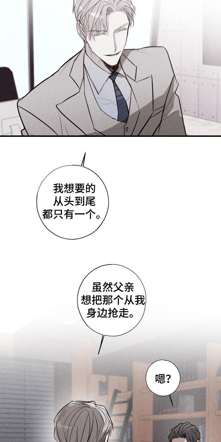 第76话20