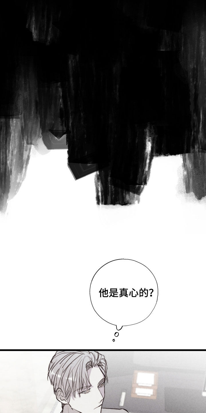 第76话13