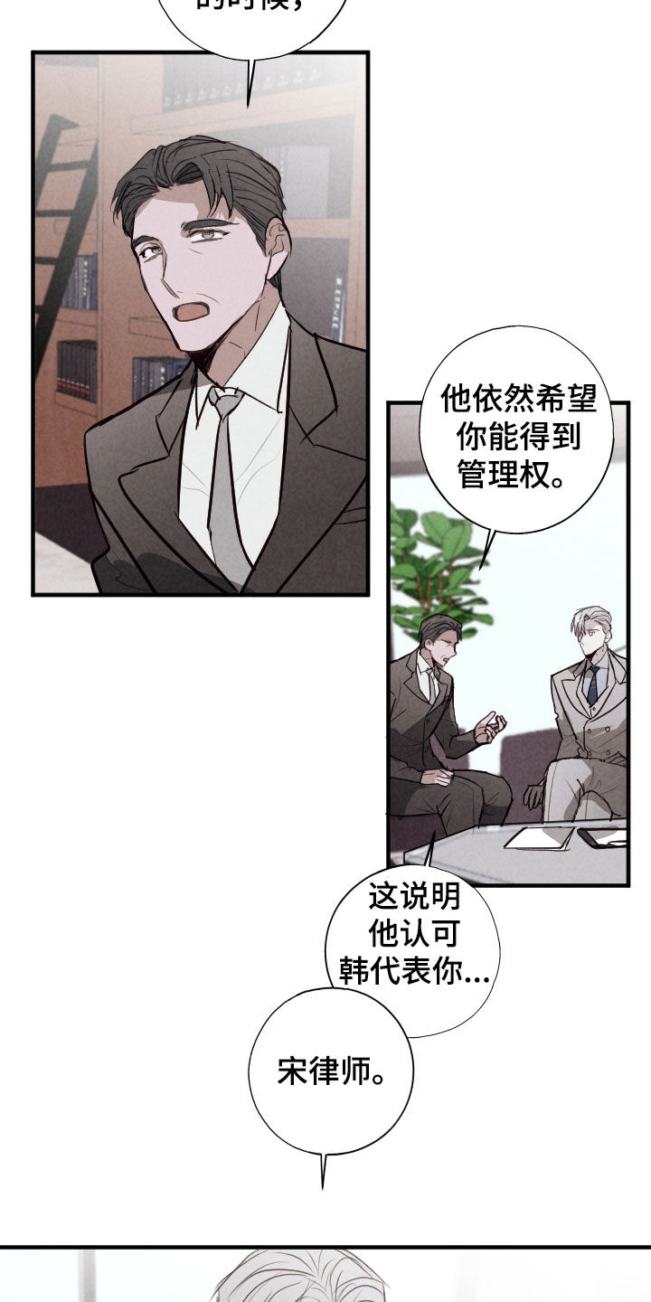 第76话19