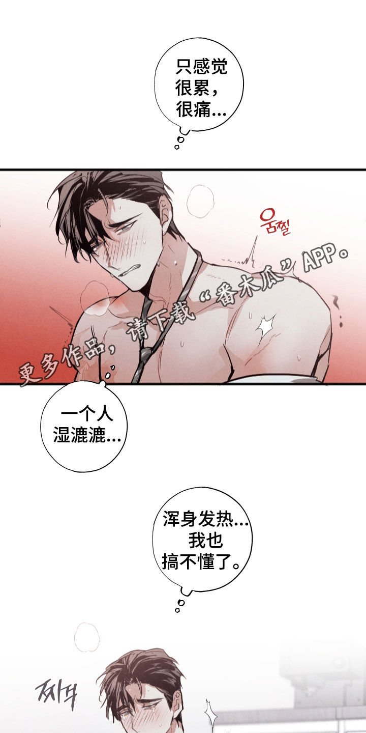 第75话0