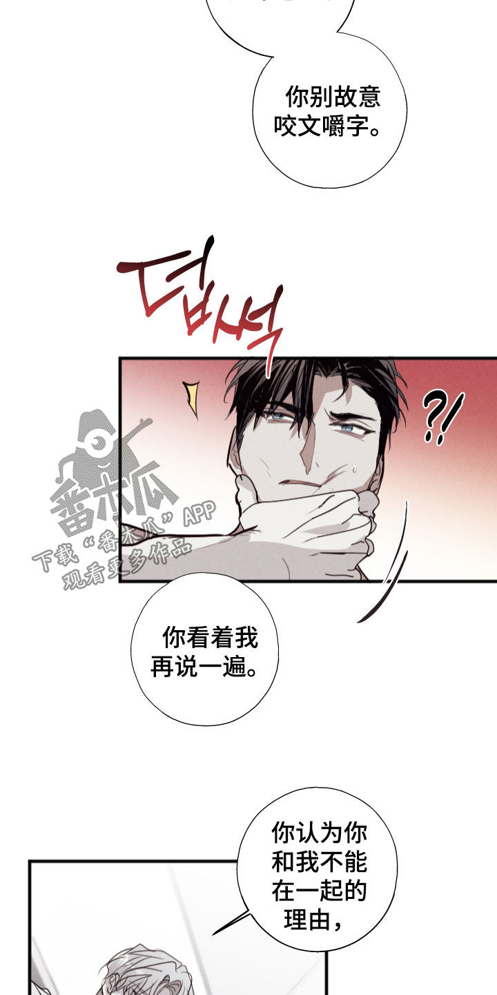 第75话11