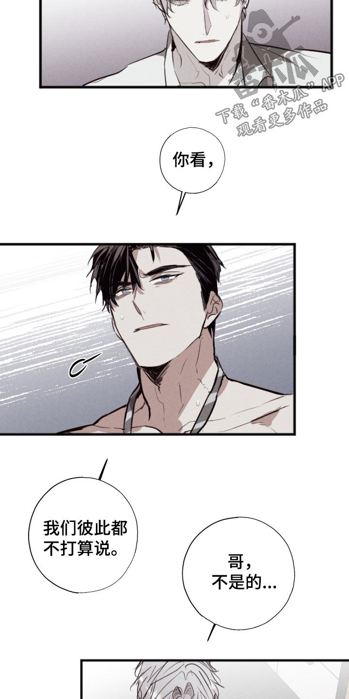 第75话16