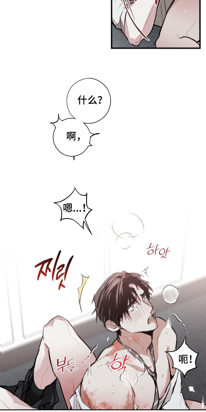 第75话2