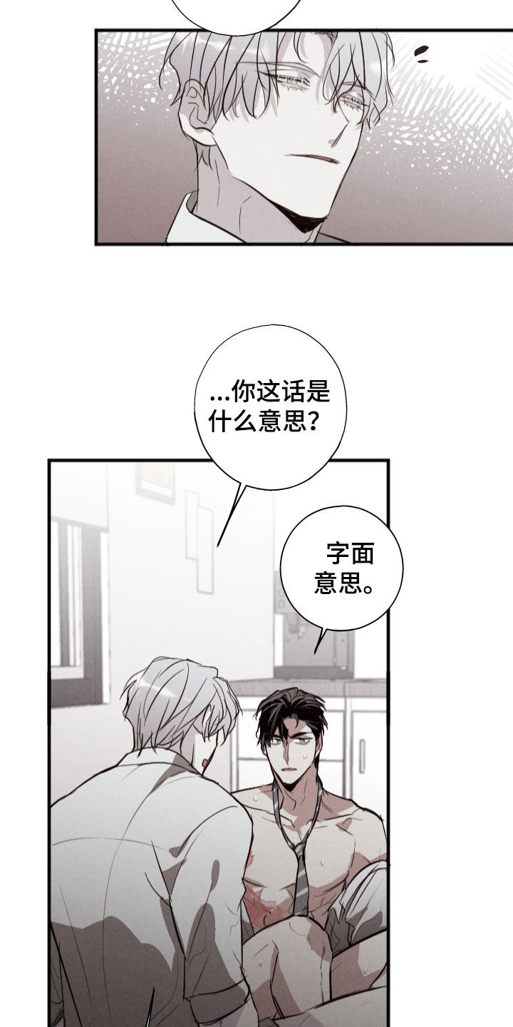 第75话8