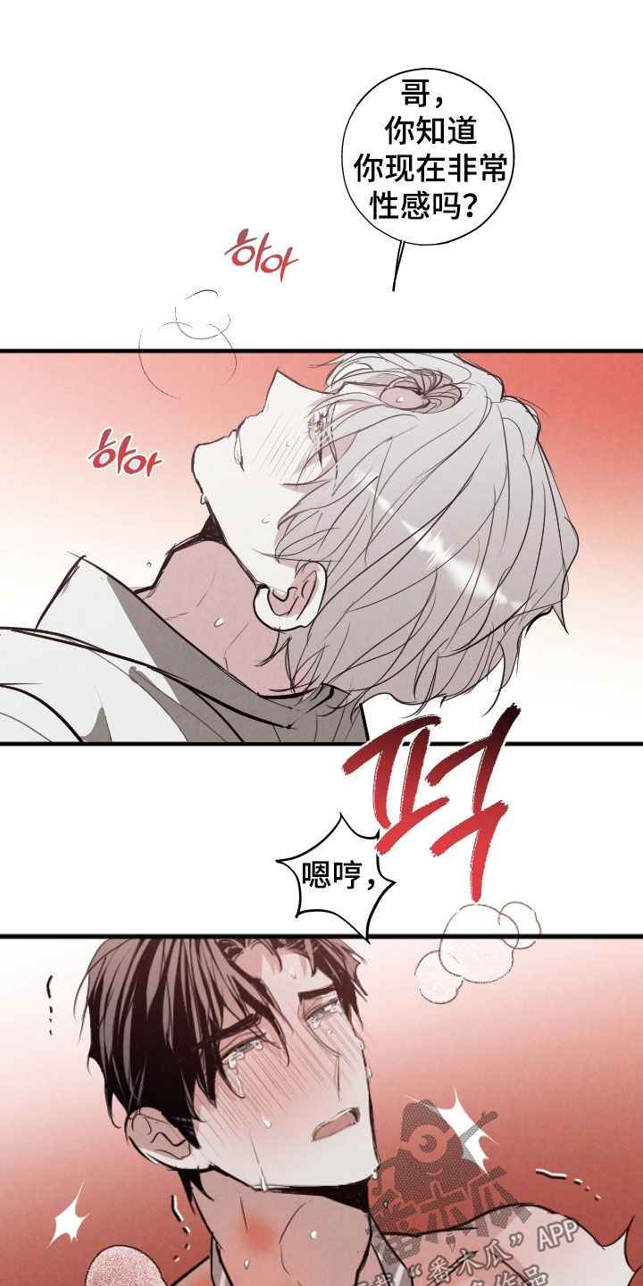 第75话3